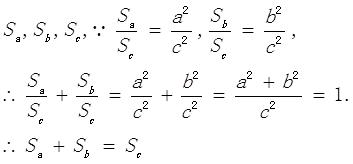 数学勾股定理经典例题讲解,数学勾股定理零基础教学