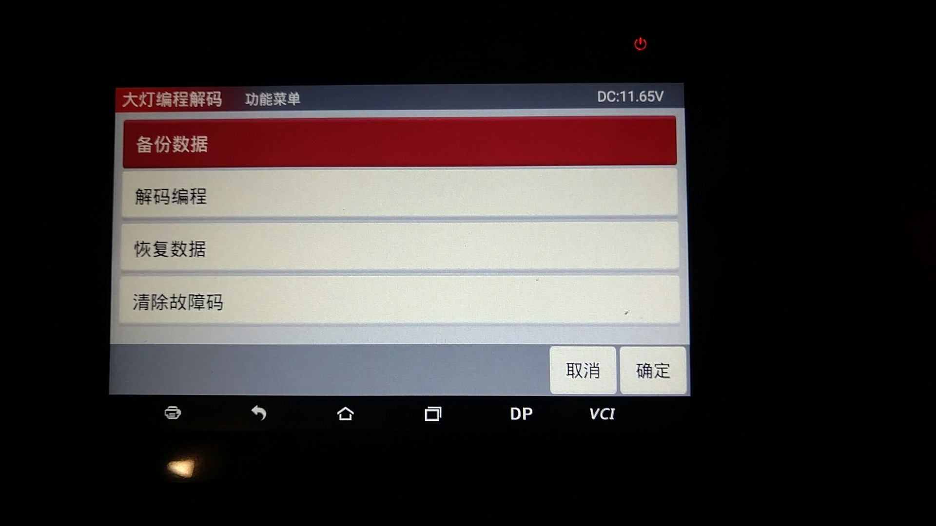 苏州奥迪a6大灯改装led大灯,长沙改led汽车大灯