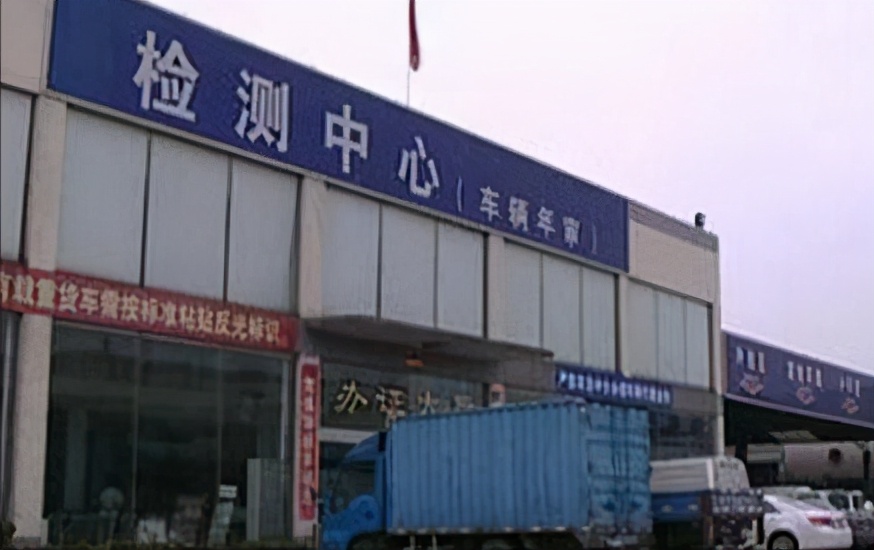 不小心忘了检车日期怎么办,汽车忘记年检了出险怎么办