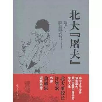 年薪30万，越来越多的大学生，毕业后去养猪