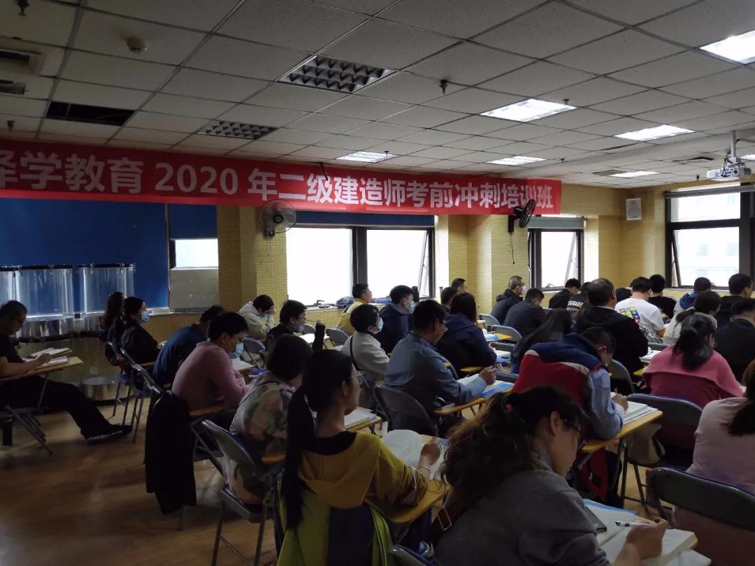二建怎样快速高效复习,二建冲刺面授教学