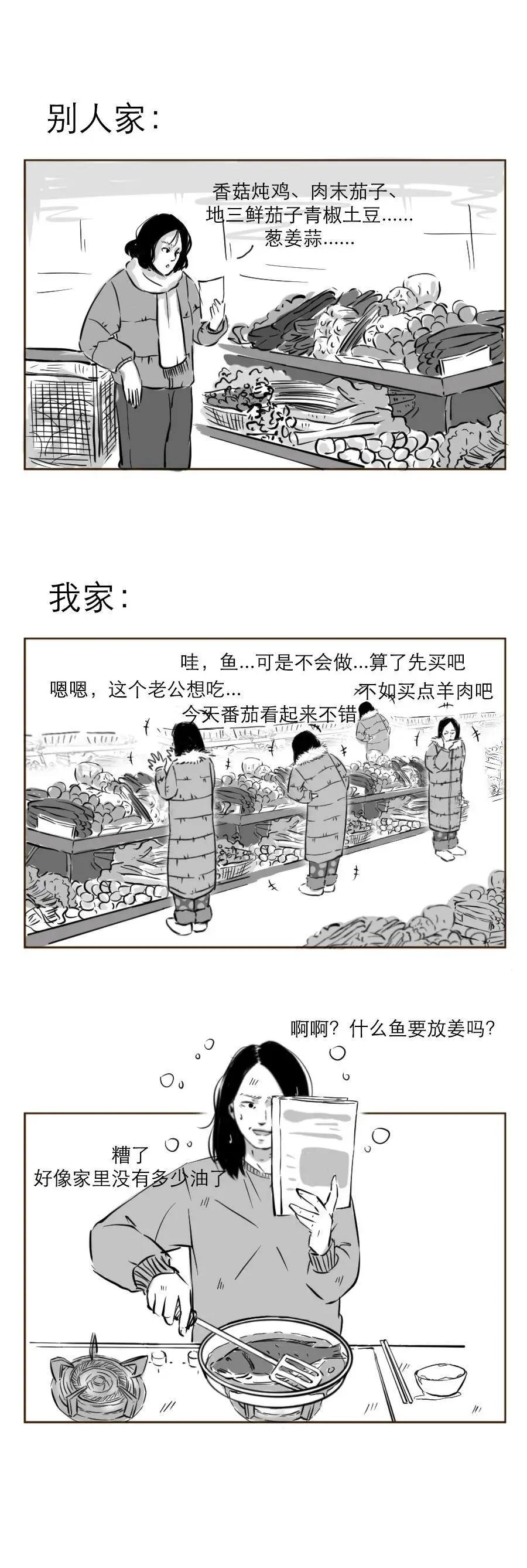 不经历疫情就不知健康自由的可贵,不经历疫情的人生不完美