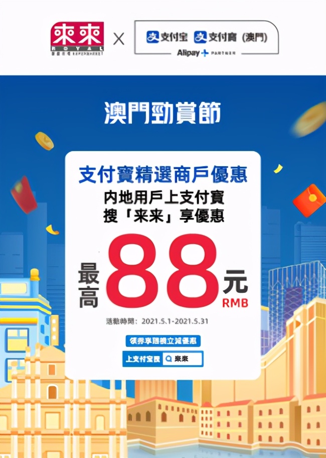 5月份去澳门需要带外套吗,五月去澳门旅游攻略