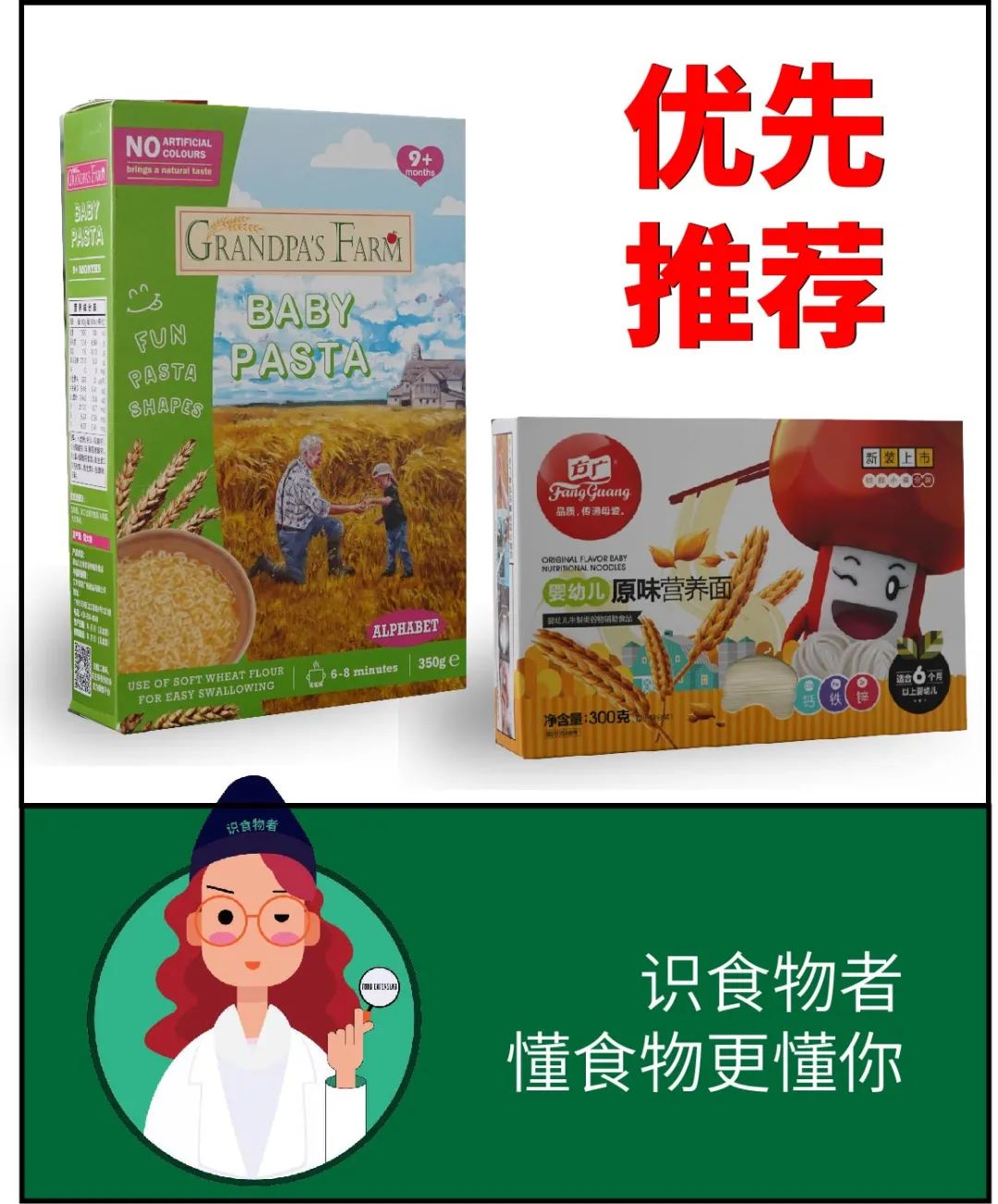 幼儿面条是智商税不,儿童面条真的是智商税吗