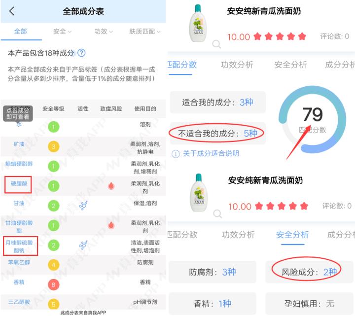 国货种草护肤品,国货踩雷拔草