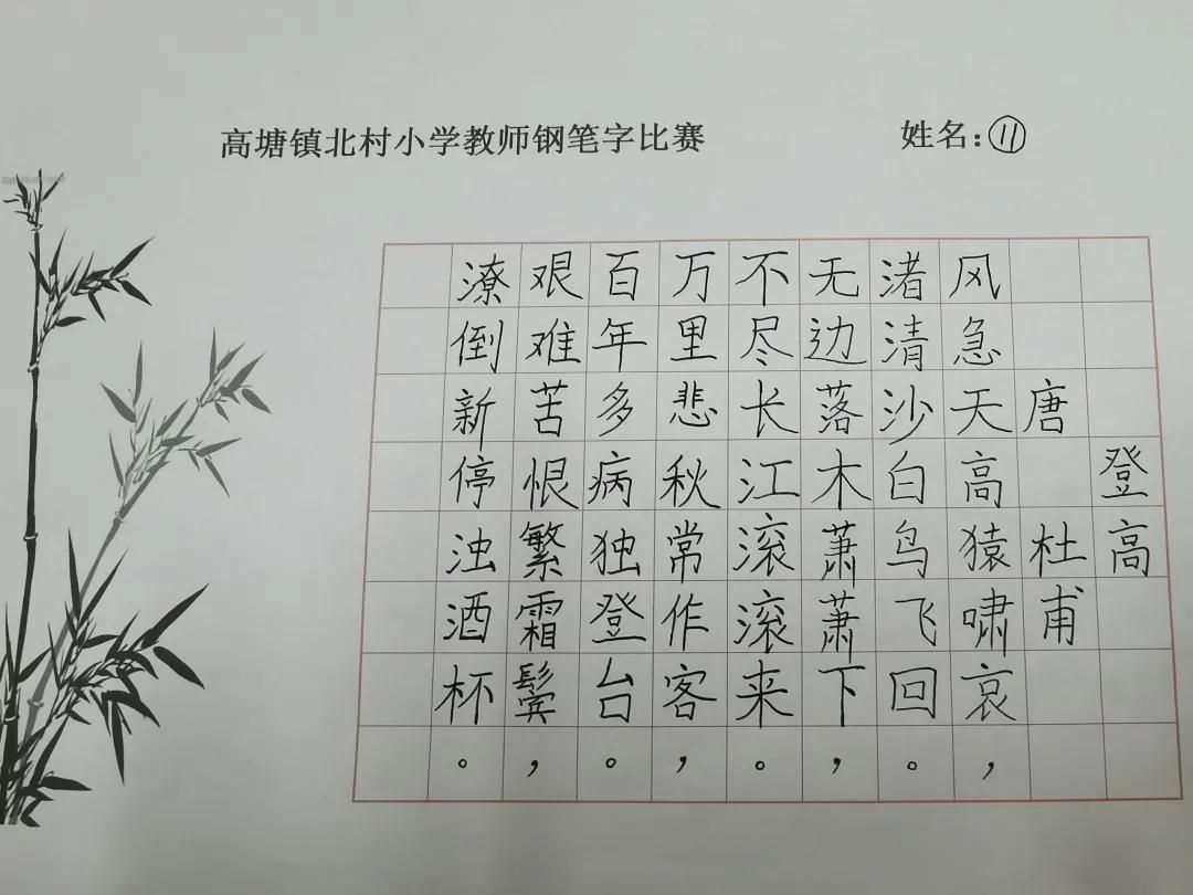 读写绘作品展,读写绘成果展