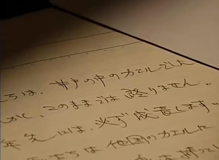 梦想之翼旗帜之翼,信念的力量能创造奇迹