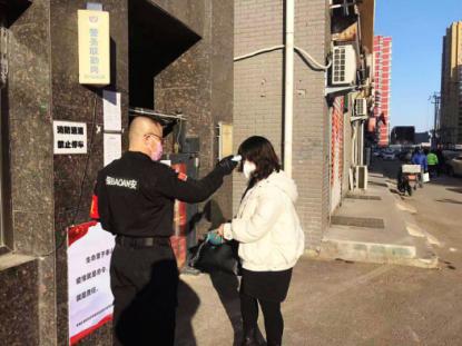 疫情防控沈阳正在行动,社区抗疫物业管理