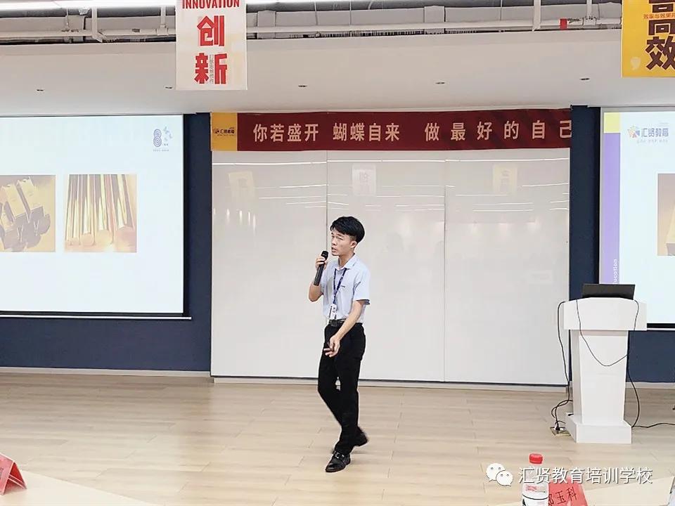 拥抱变化，做最好的自己｜|汇贤教育第二届教师技能大赛圆满落幕