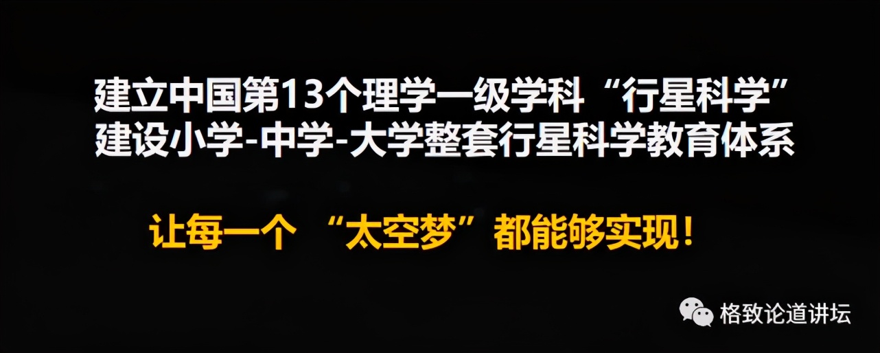 这些奇妙的发明,初衷竟是为了探索太空?