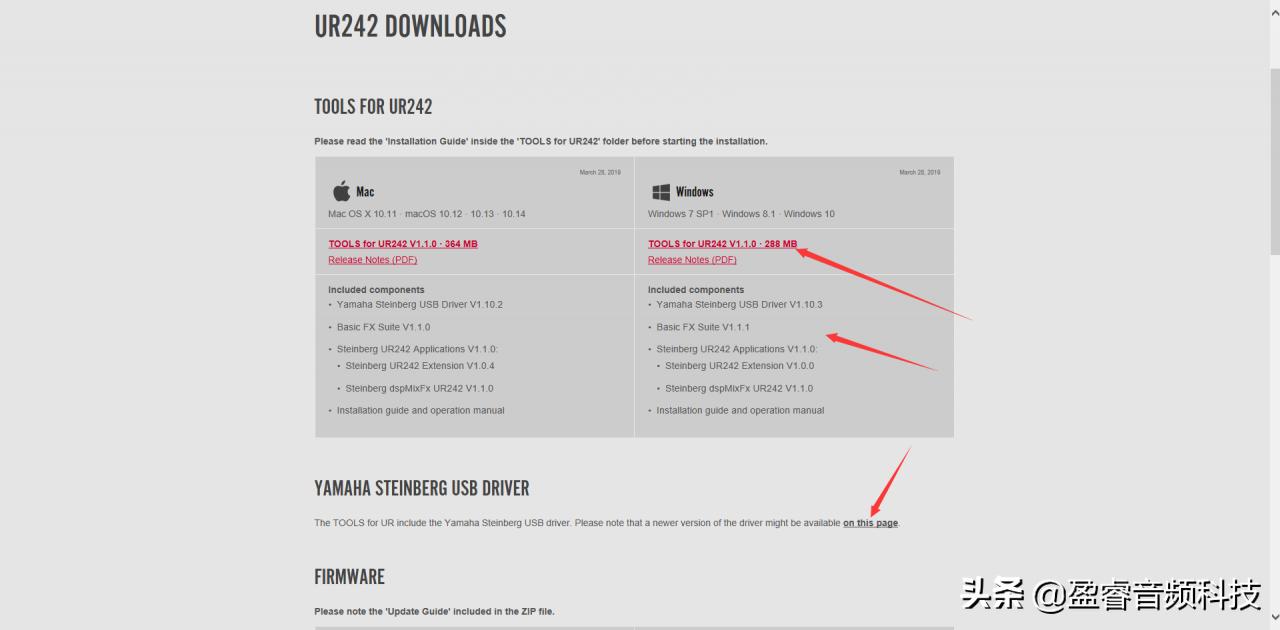 声卡驱动怎么安装到扬声器,雅马哈声卡ur22c声卡驱动安装教程