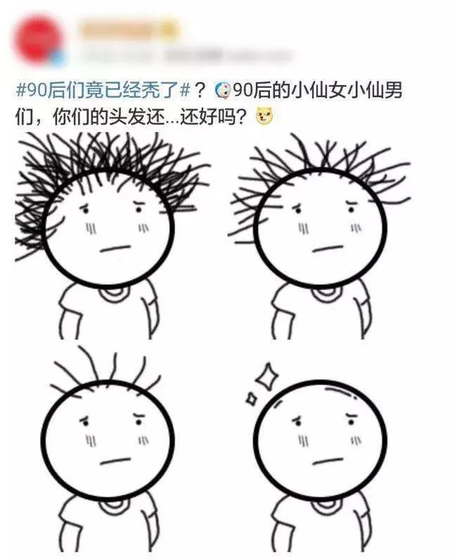 脱发严重去医院开什么药,轻微脱发要及时就医吗