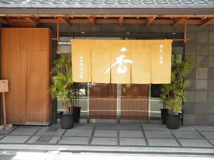 日本老香铺,日本香铺