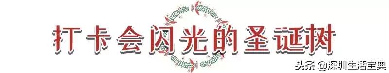 深圳南山有哪些风景,深圳南山夜晚有哪里好玩