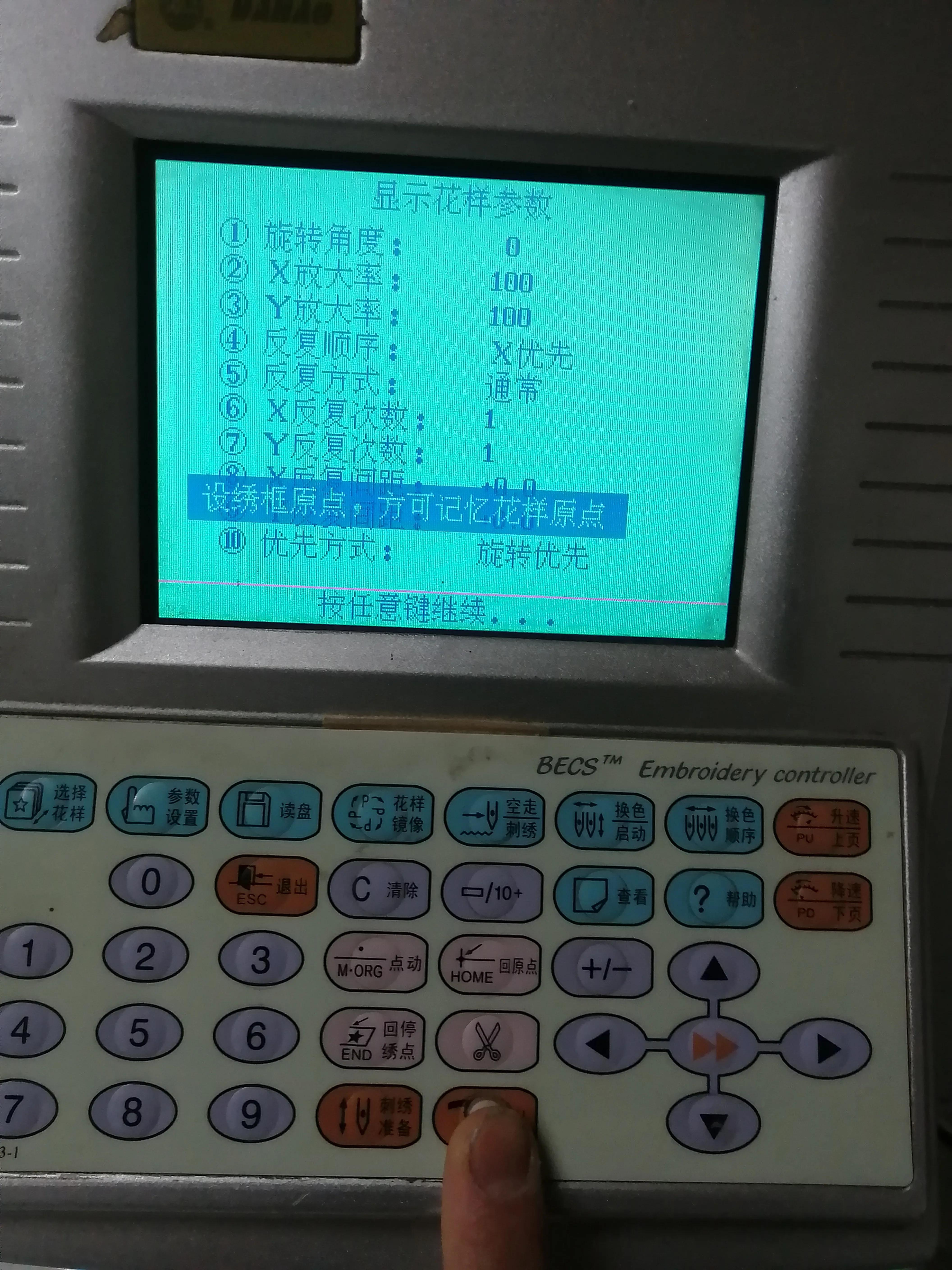 大豪电脑绣花机怎么反复刺绣,电脑绣花机怎么导入图案