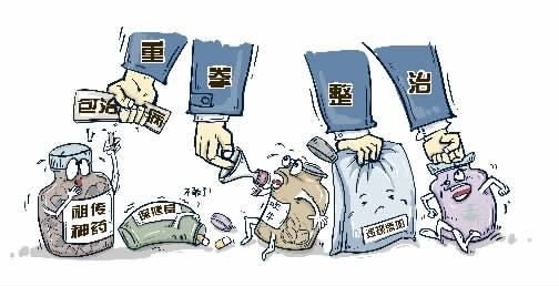 内蒙古查处保健品,内蒙古保健食品整治