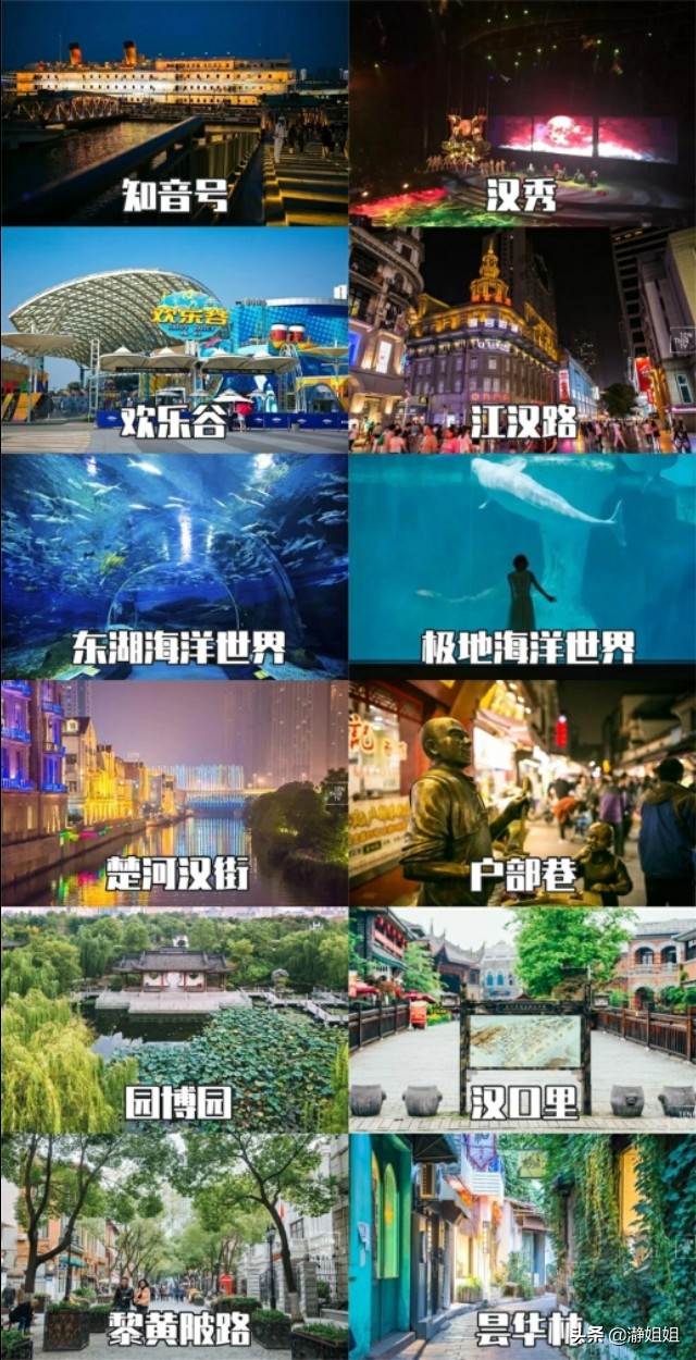 武汉这是一座值得到来的城市,武汉是一个独特的城市