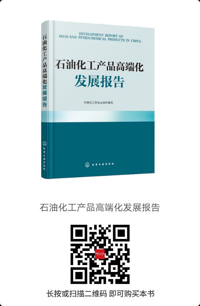 揭秘！纳米农药、固态电池、流动化学、3D生物打印……这些改变世界的神奇技术原来都来自化学领域