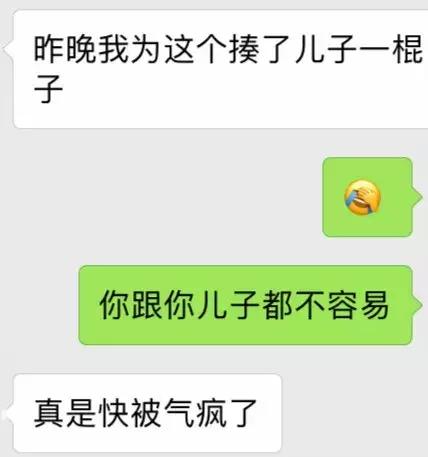 我打了孩子很后悔怎么办,打完孩子又心疼又后悔怎么办