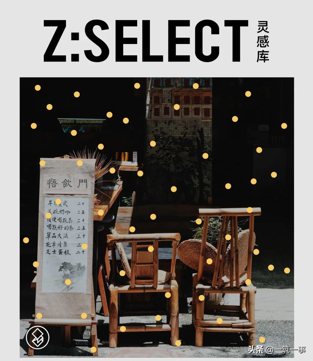 重庆咖啡馆,重庆有格调的咖啡馆