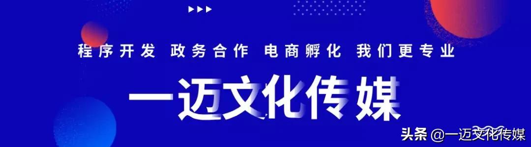 一迈案例|茶园小程序案例