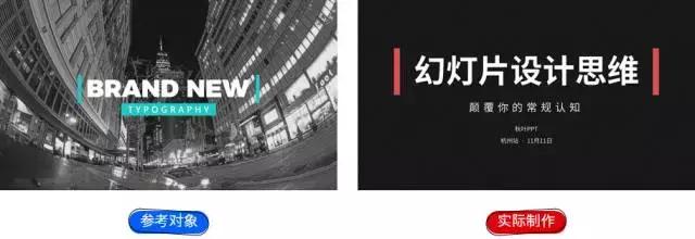 ppt的正确学习方法,ppt零基础入门教程每天10分钟