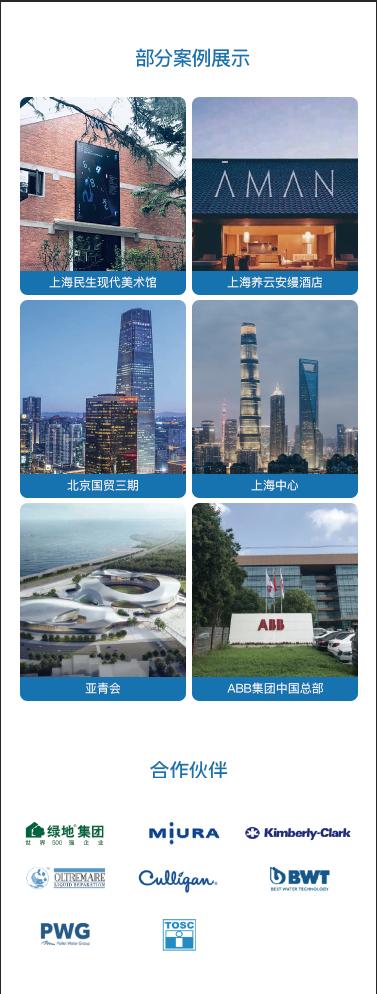 云南高品质直饮净水器代理加盟,小区净水器加盟代理