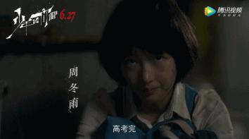 马思纯谈演技,马思纯尴尬演技