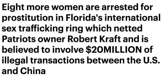 一天接客8次？中国女孩被骗去国外留学，却被卖到按摩馆成*奴性**