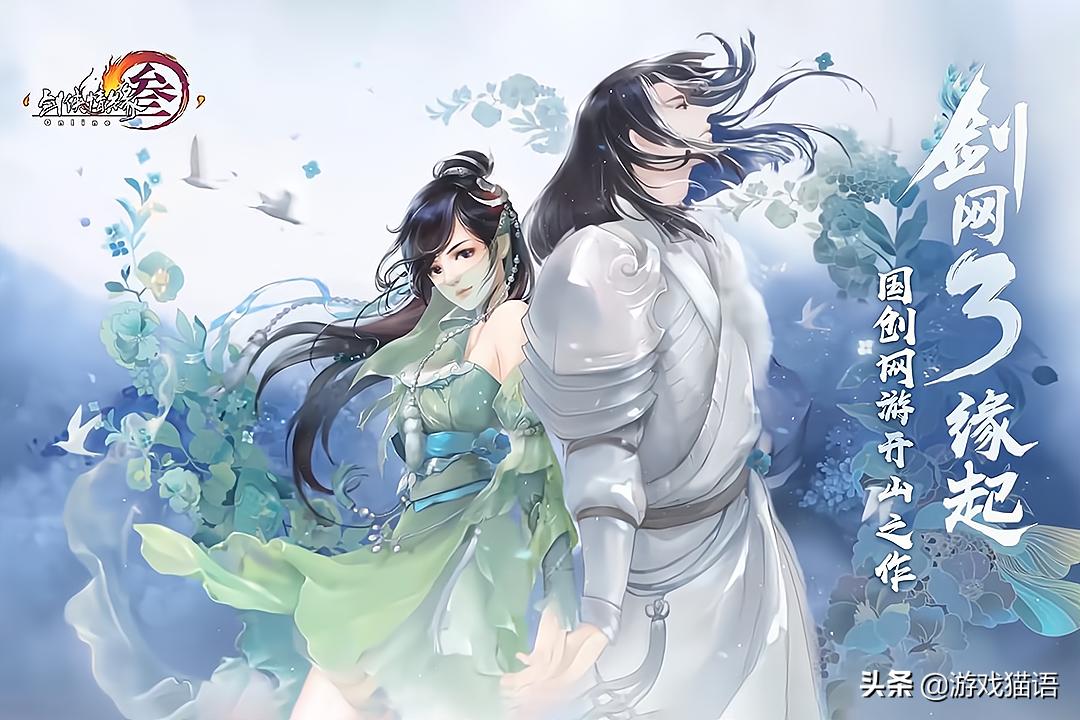 现在良心好玩的网游有哪些,国内最火的十大经典网游游戏推荐