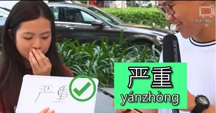 新加坡人的中文说得怎么样,新加坡人的真实华语水平