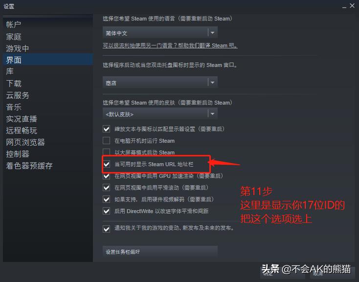 steampubg解封警示在哪查看,steam换个邮箱pubg怎么封了