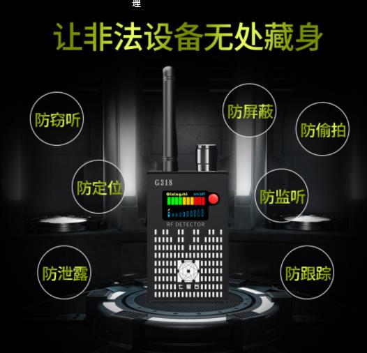 宾馆偷拍摄设备,酒店偷拍摄设备