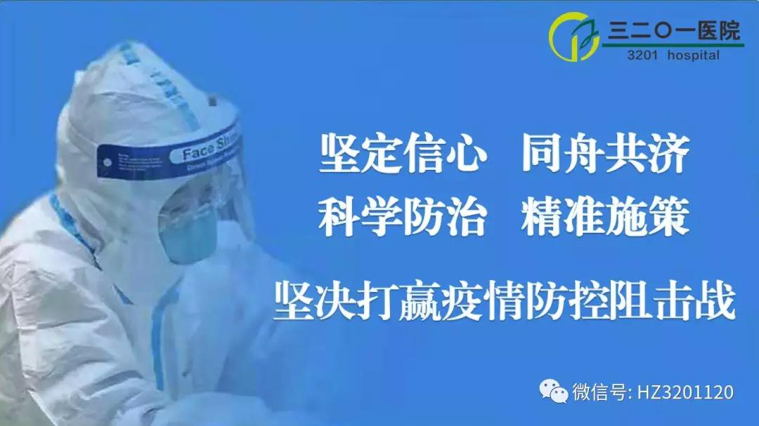 「健康科普」疫情之下，癌症患者如何做好防护与就诊