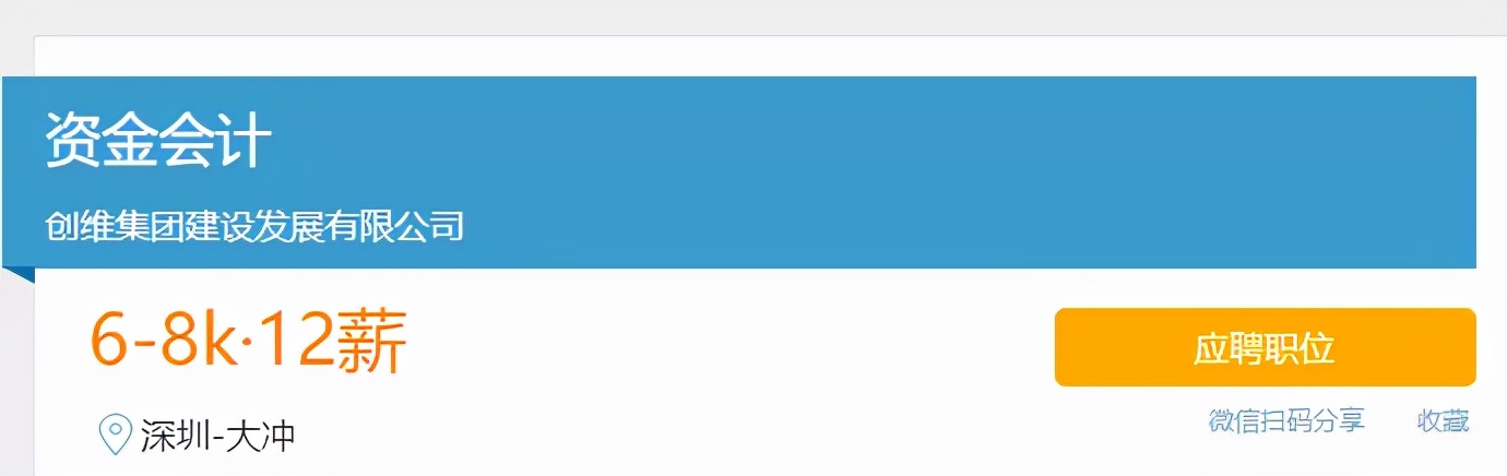 cpa和中高级会计证有什么区别,cpa会计证书含金量是什么