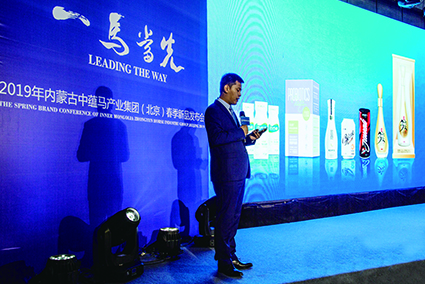 内蒙古中蕴,内蒙古中蕴马产业集团怎么样