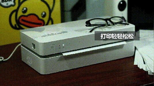 家用打印机能唱卷珠帘，汉印A4打印机U100+实测