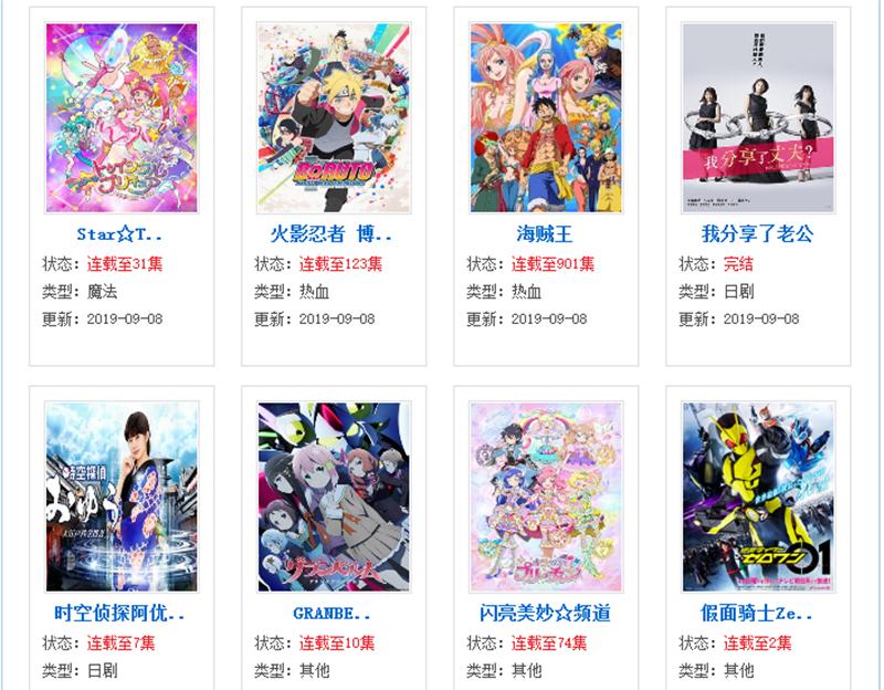 十大必看补番动漫,日本旧番动漫在线免费观看网站