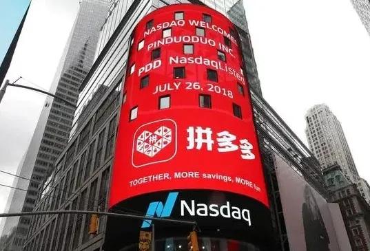 拼多多现任董事长陈磊简介,拼多多陈磊福州