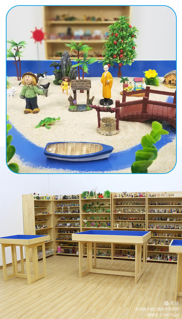 中社联“心社联动送安心”公益行——体验式团体沙盘心理辅导活动走进武汉关小学