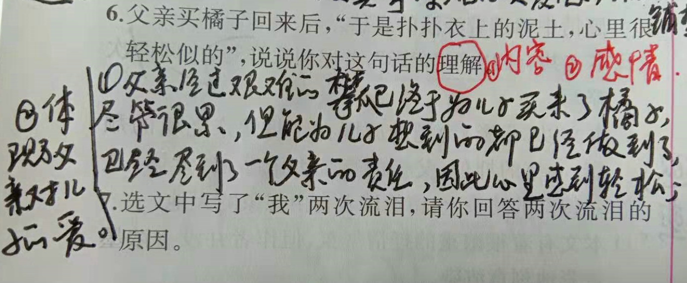 期中考试前的小秘诀,期中考试答题技巧及方法