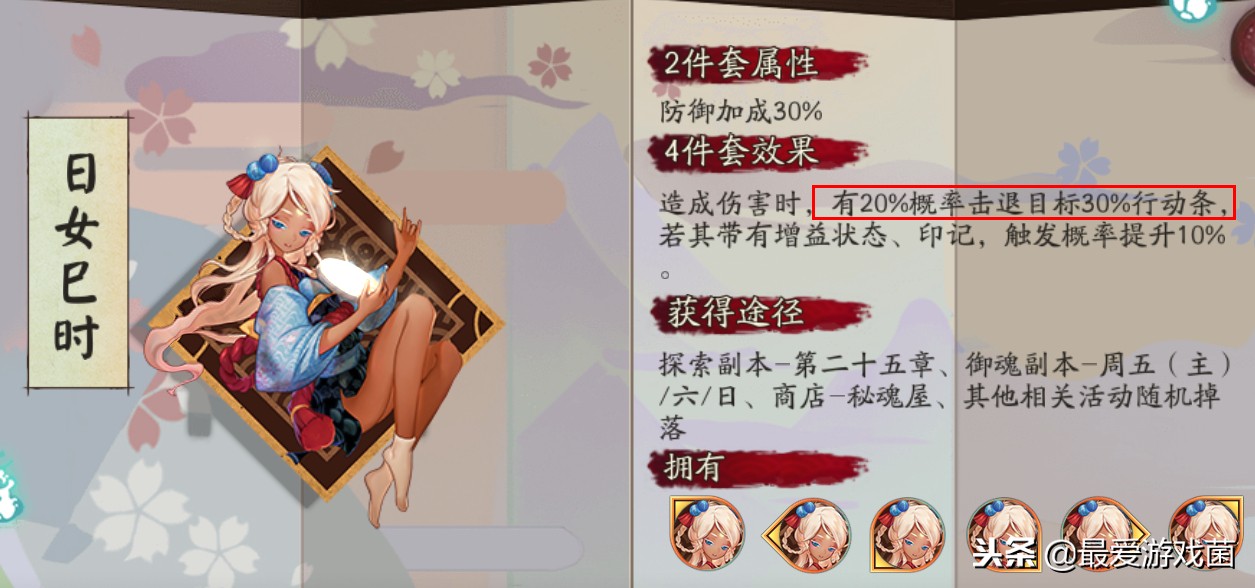 阴阳师没大蛇怎么打真蛇,阴阳师没通巫女前篇能打魂土吗