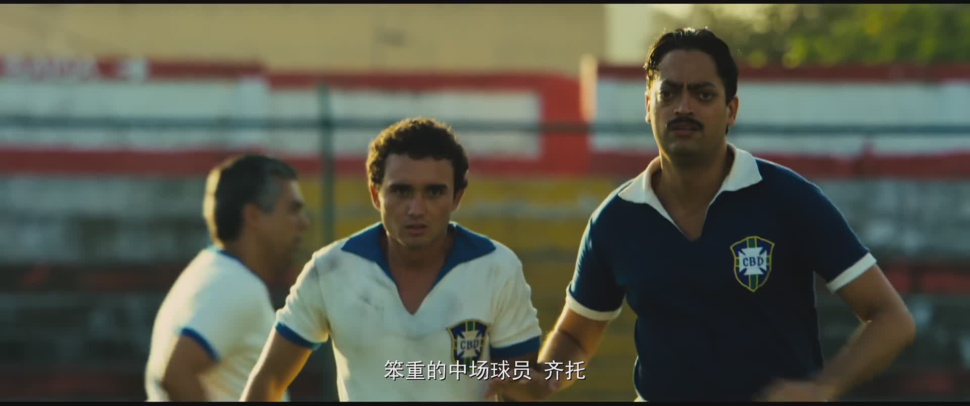 从贫民窟逆袭足球队,从贫民窟到足坛璀璨的巨星