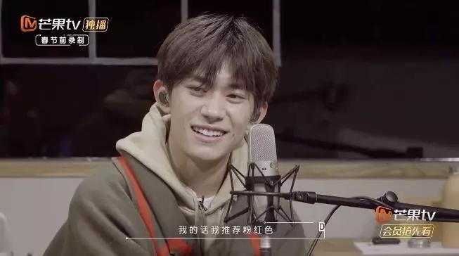 关于易烊千玺综艺,易烊千玺借东西