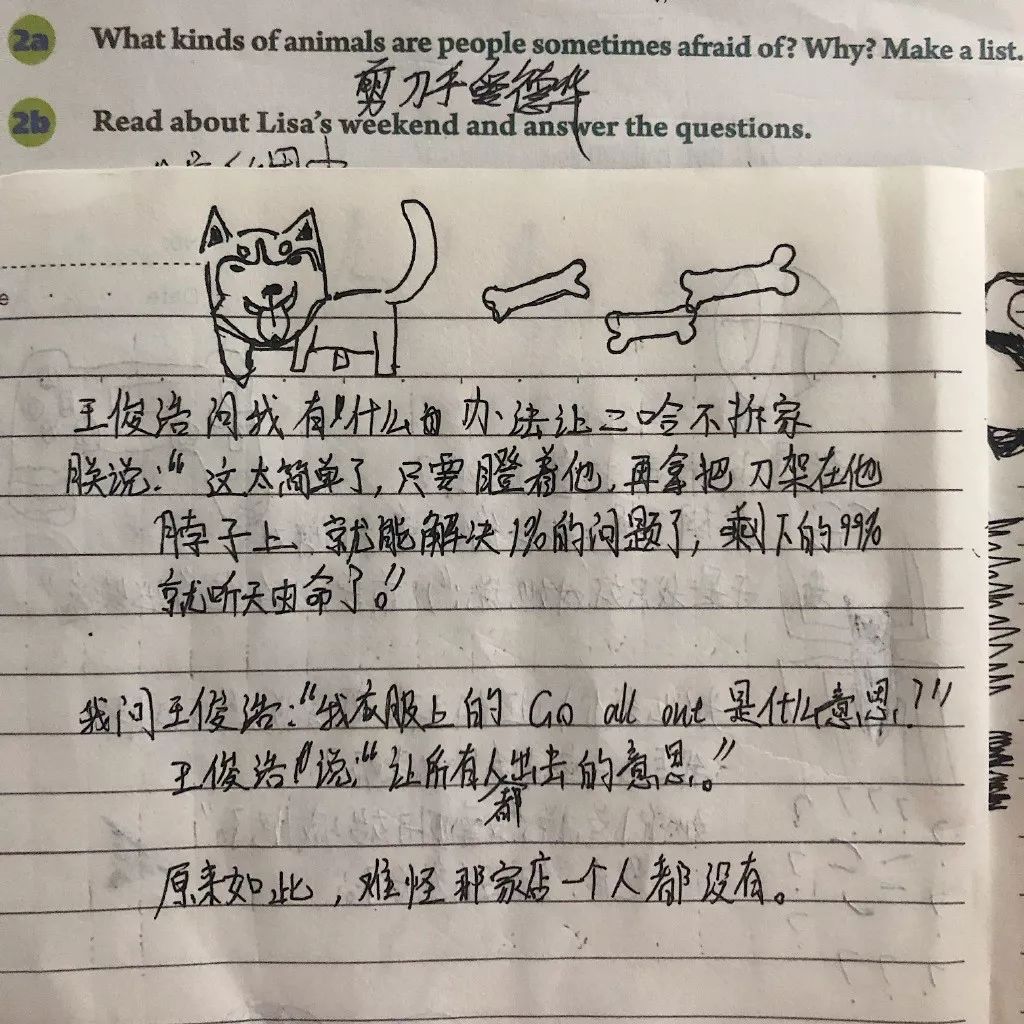 月入过万没给00后拖后腿的文案,月薪3000和3w的文案