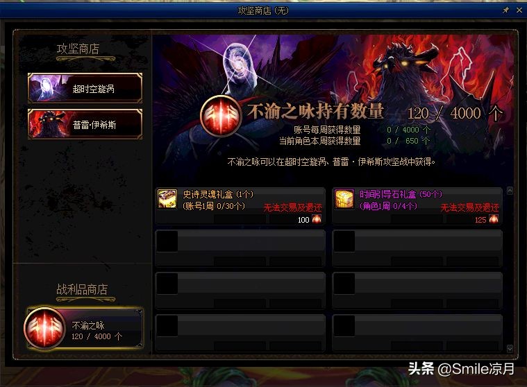 dnf110帝血弑天平民装备攻略,dnf帝血弑天100级传说带什么