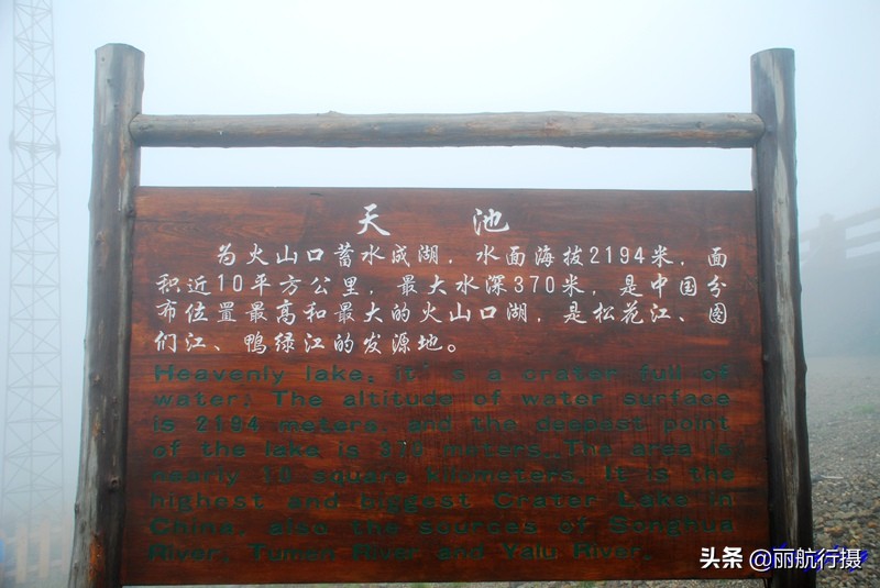 成都到东三省自驾游最佳路线,成都至东北自驾游