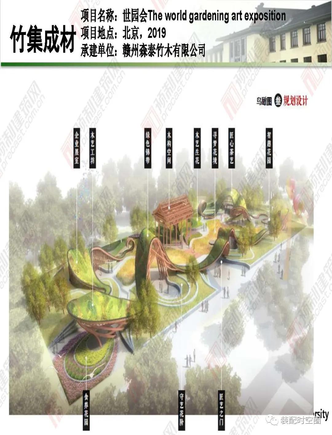 竹子环保炭的用途,建筑材料中竹材的作用