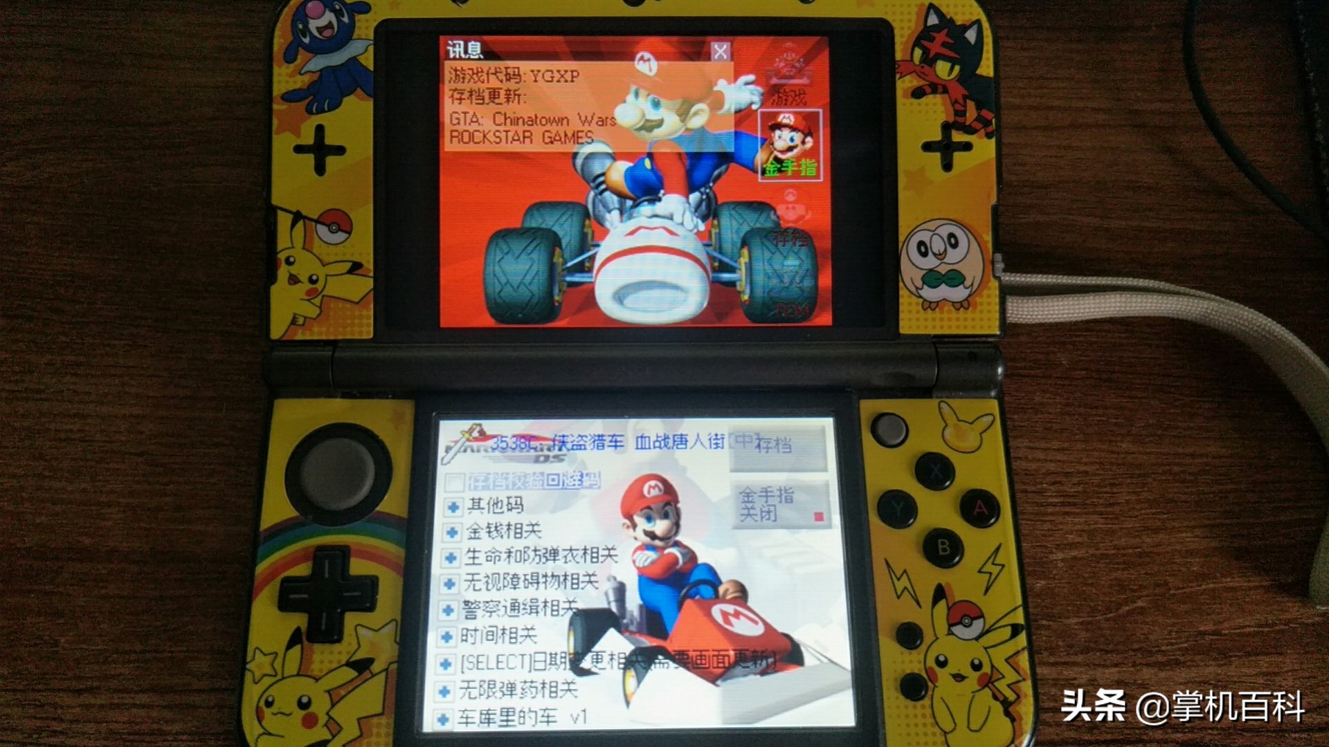 任天堂ndsi游戏机怎么插游戏卡,r4卡怎么玩gba游戏