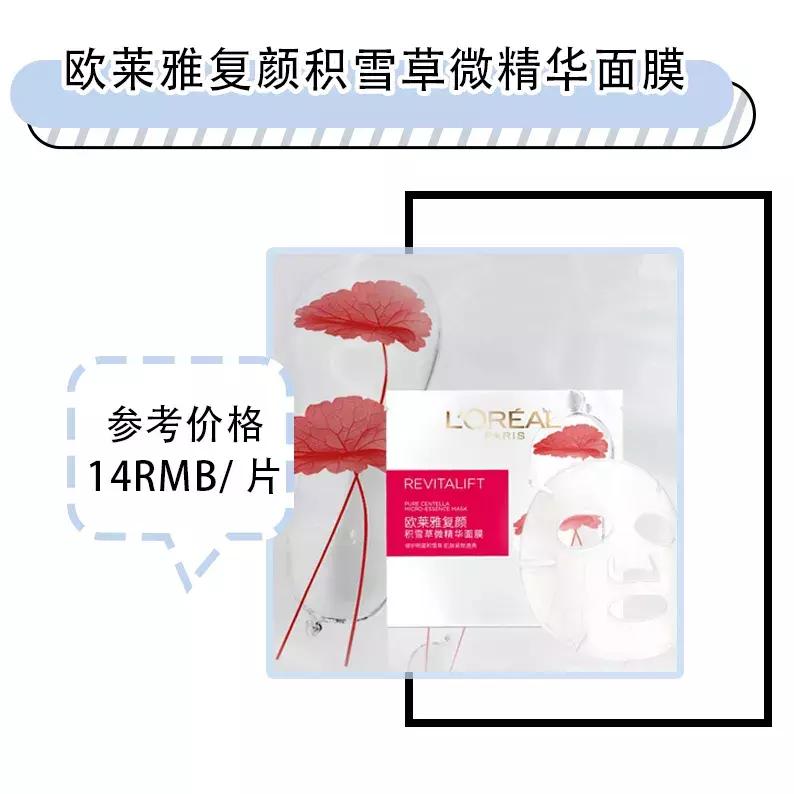 什么面膜要三千多块,什么面膜200块一片